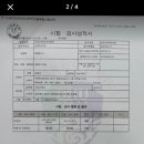 지성이 해물찜 이미지