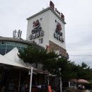 팔공산심천랜드 이미지