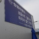 쌍용김포서비스프라자 이미지