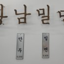 황남밀면 서면점 네이버블로그