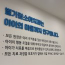 별내우리치과의원 네이버블로그