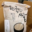 언니네텃밭 봉강공동체 | 언니네텃밭 후기! 봉강 유기농 멥쌀 현미 구매후기