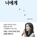 행복을전해주는책