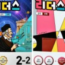 리더스푸르넷학원 이미지