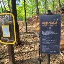 노원골유아숲 이미지