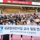 수원어린이집 이미지