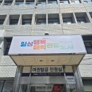 해운대구청 | 해운대구청 여권수령후기(feat.해운대구청 근처 카페 보노베리)