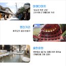 봄날여행