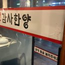 강서한강자이공인중개사사무소 이미지