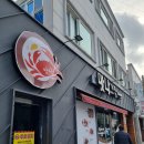 맛나게장 이미지