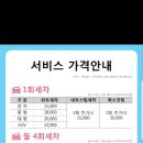 세차맘