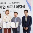 애경개발 이미지
