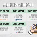 요산 이미지