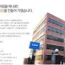 기산에너지