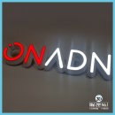 간판광고ZIP