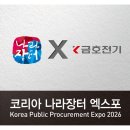금호전기 전자부품