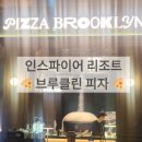 이 글 보고 결정하세요. 진심의 후기 전합니다. 실내 수영장, 푸드코트 오아시스 고메빌리지 브루클린...