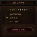 한방인생