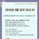 부동산재테크(경매) 이미지