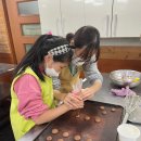 베이킹 클래스(야간) 이미지