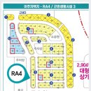 세교탑공인중개사사무소 이미지