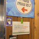 휘닉스그린텔 이미지