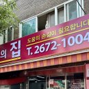 ﻿고물가 직격탄 무료급식소…줄은 길어지고 후원은 끊겼다 이미지