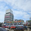 대동시장 | 방산시장 도배장판 견적 가격 시공 후기 (feat. 대동벽지, 개나리벽지, 친절한벽지, 영진벽지)