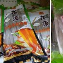 슈퍼 중국식품점 이미지