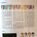 2016 안산시 송년음악회 네이버블로그
