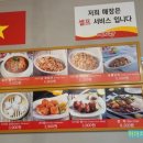 미스사이공 불광점 네이버블로그