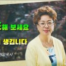 이렇게 기도해 보세요. 놀라운 일이 생깁니다. 은혜선교교회 하현일목사님 이미지