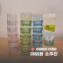캠핑소주잔 추천 진진홈 플라스틱소주잔 5P 세트 사용 후기