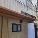 민 가츠일식 이미지