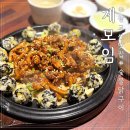 경기도 수원시 장안구 창훈로80번길 | 광교산 맛집 계모임 직화 숯불 닭구이 광교산 등산하고 연무동 가족외식 단체 회식으로 딱