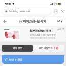아이엠디테일링