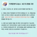 탑영어교습소 - 성북구 종암로9길 8 | 탑영어교습소