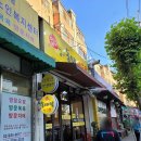 일구칠구 동태 매운탕 이미지