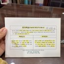 당산삼보한의원 이미지