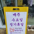 하늘(행복한 밥상) 이미지