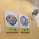 수유다래함박스텍중계점 이미지