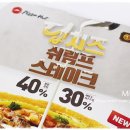 쉬림프스테이크