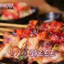 고가네숯불구이 이미지