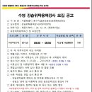서울시시설관리공단(회현)