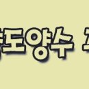 재화공인중개사사무소 이미지