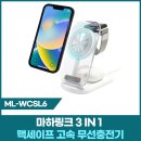 마하세이프