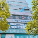 산화질소 스팀1~2인사우나 찜질방 이미지