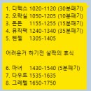 유미비디오 | 713. [테스터/공포방탈출/홍대방탈출] 유미플레이 - 인세인(INSANE)