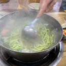 이가네(바지락,오만둥이)칼국수 티스토리