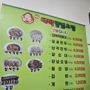 잎새분식 | 대구 동성로 분식집 핀투대박양념오뎅 매장식사 후기